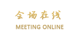 内蒙古可汗宫大酒店（呼和浩特）